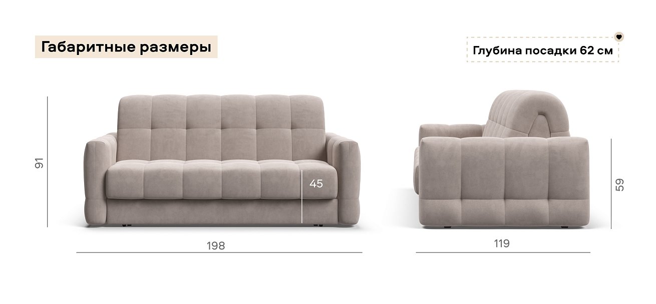 Диван Босс Слип 160 велюр Монолит латте