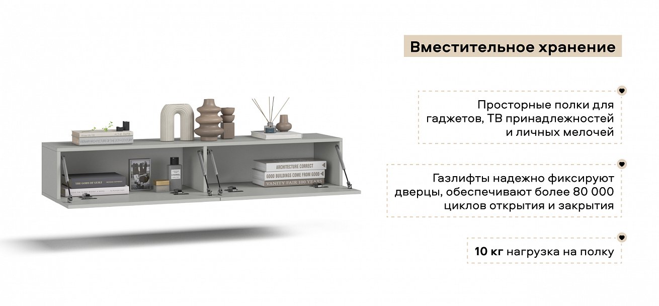 ТВ Тумба Босс Стандарт 140 Шиншилла серая