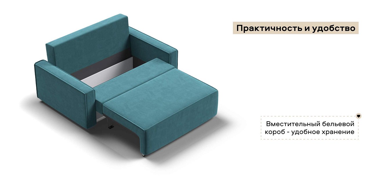 Диван Норд двухместный велюр Монолит зеленый