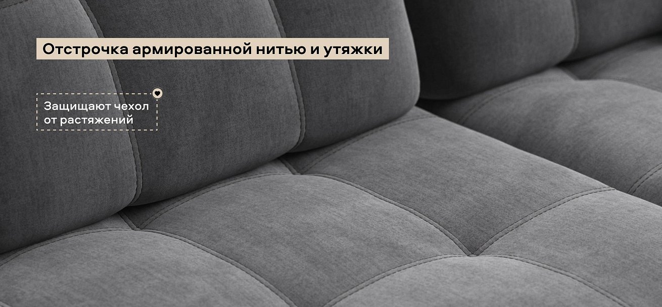 Диван Босс Мини велюр Монолит серый