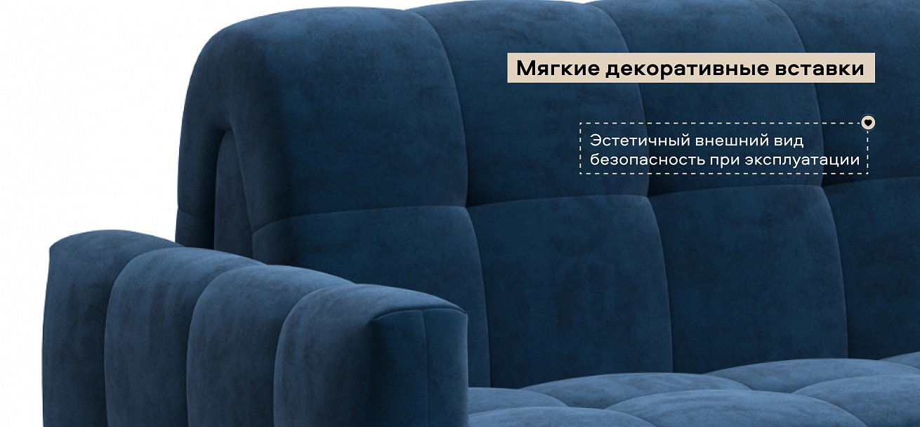 Диван Босс Слип 140 велюр Монолит синий