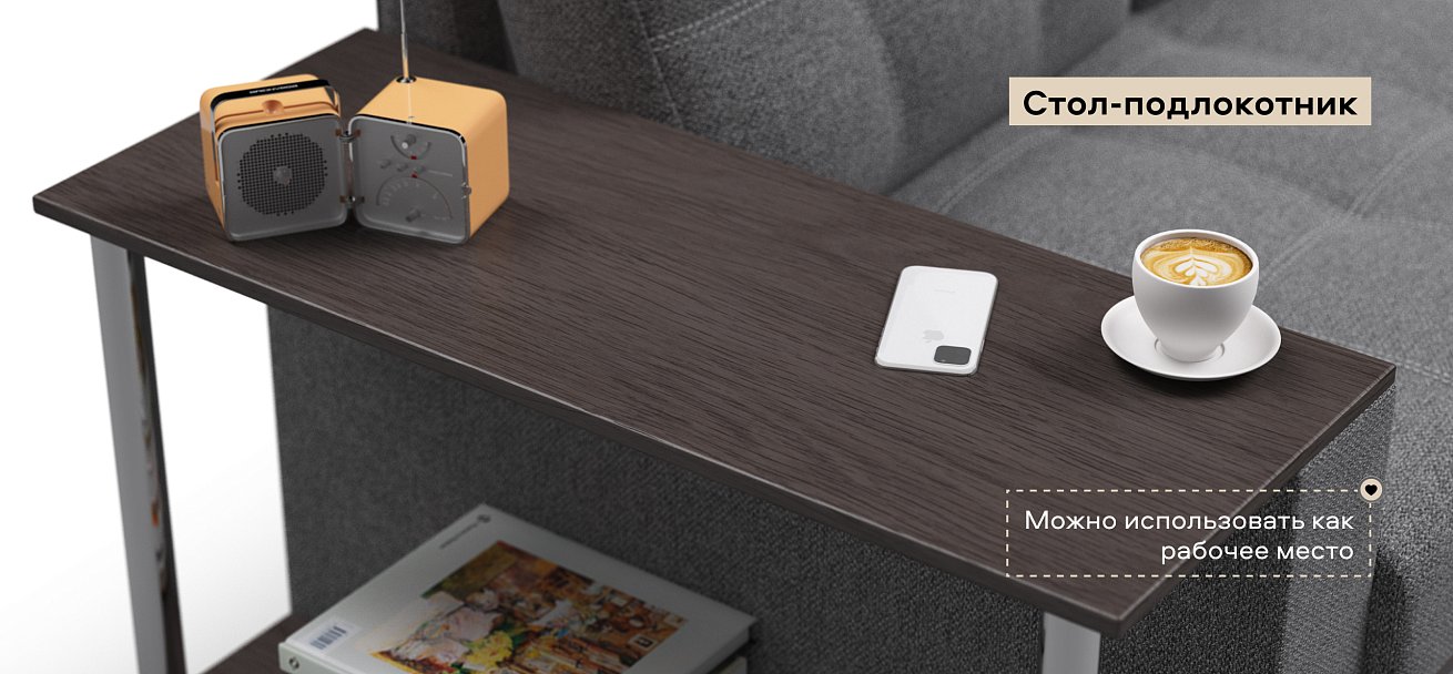 Угловой диван Атланта Люкс Рогожка Мальмо серый