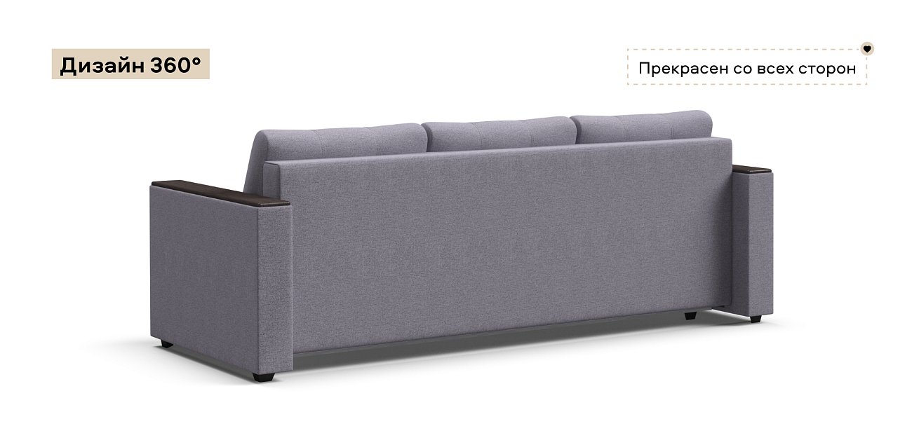 Диван Атланта Рогожка Мальмо платина