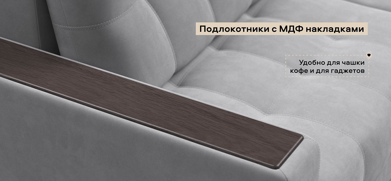 Диван Босс Гранд велюр Монолит сталь