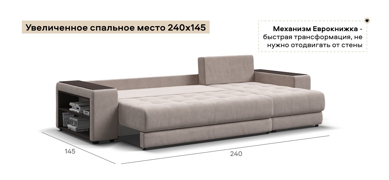 Угловой диван Дубай велюр Монолит латте, велюр Монолит аква