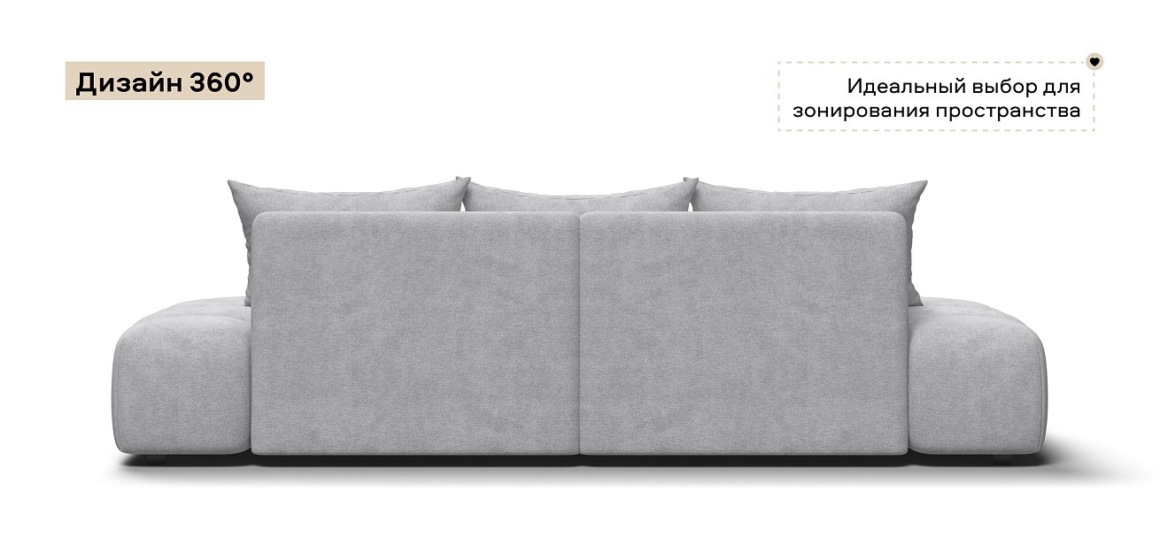 Диван прямой Босс Твин Шенилл Клауд серый