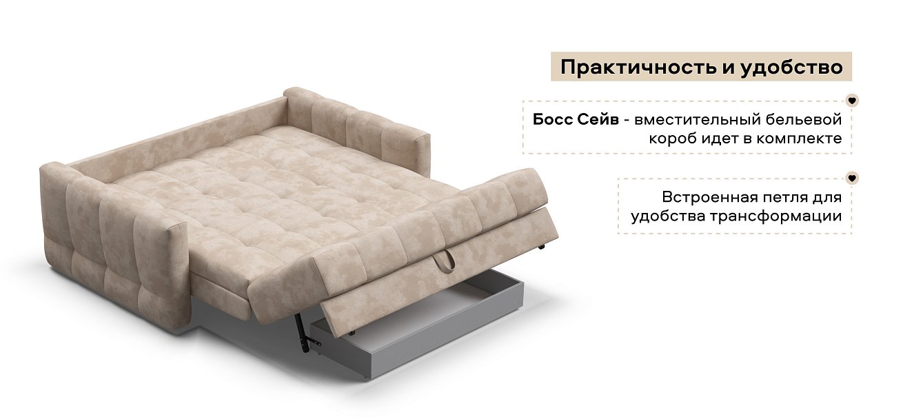 Диван Босс Слип 160 велюр Алькантара пепел