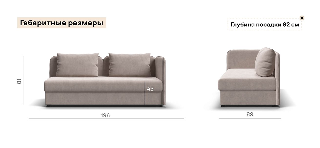 Тахта Ирис велюр Монолит латте