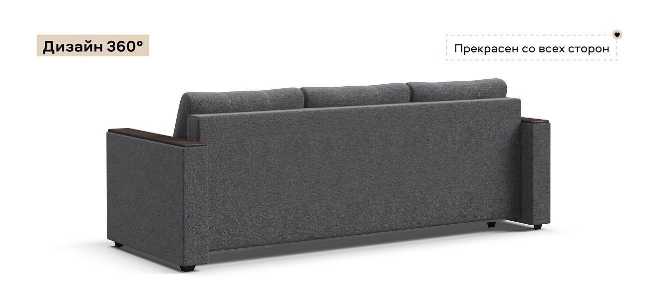 Диван Атланта Рогожка Мальмо серый