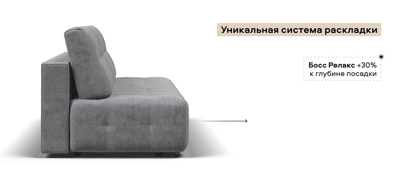 Диван Босс Мини велюр Роял агат