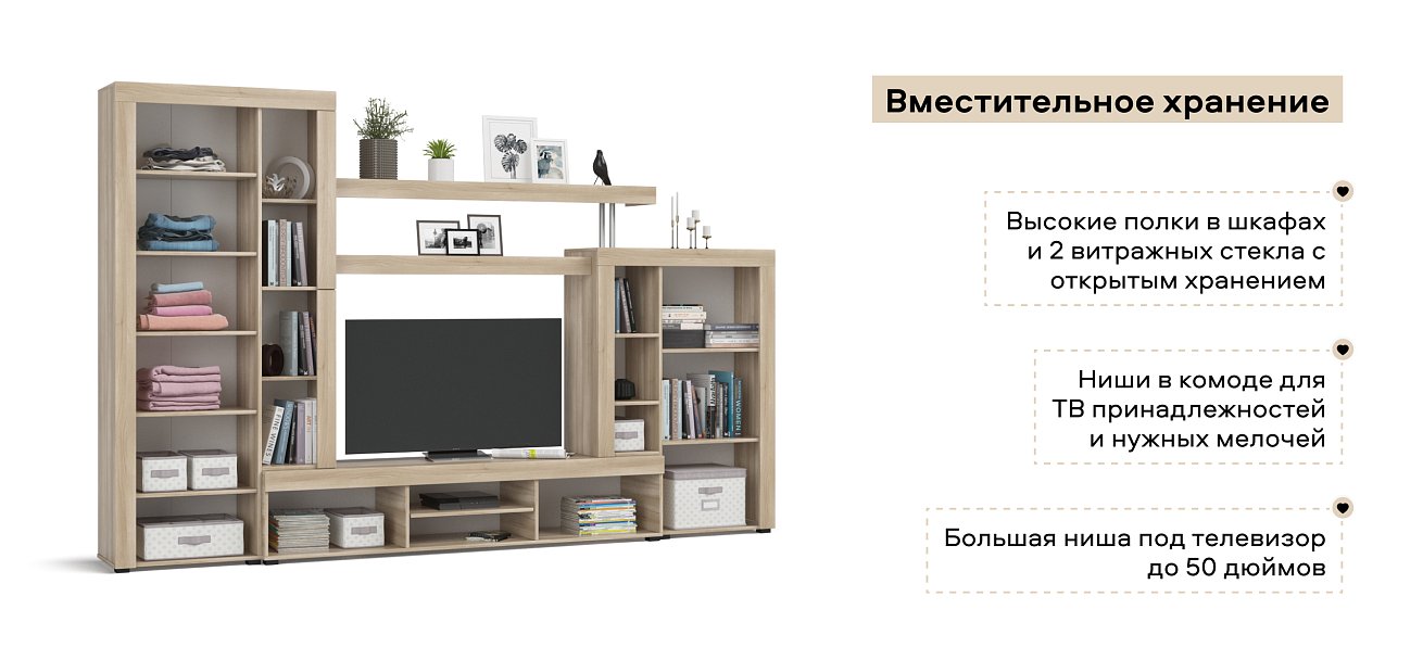 Стенка Монтана Сонома, Белый снег