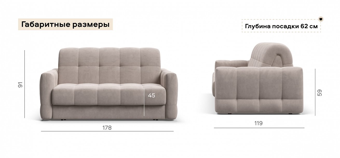 Диван Босс Слип 140 велюр Монолит латте