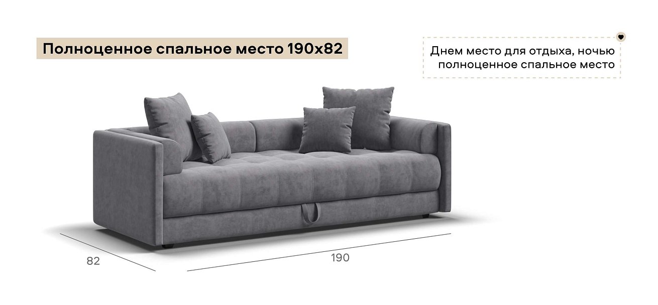 Тахта Босс велюр Роял агат