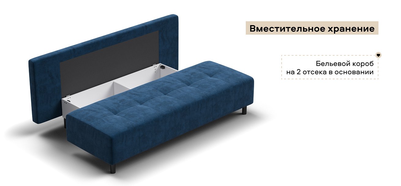 Диван Бостон Мини велюр Монолит синий