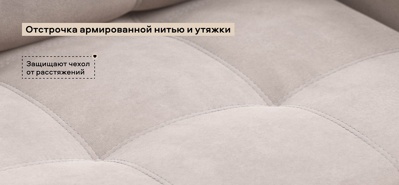 Босс Лофт кресло-кровать велюр Монолит латте