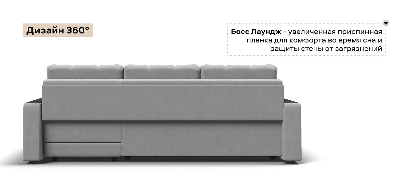 Угловой диван Босс Классик велюр Монолит сталь