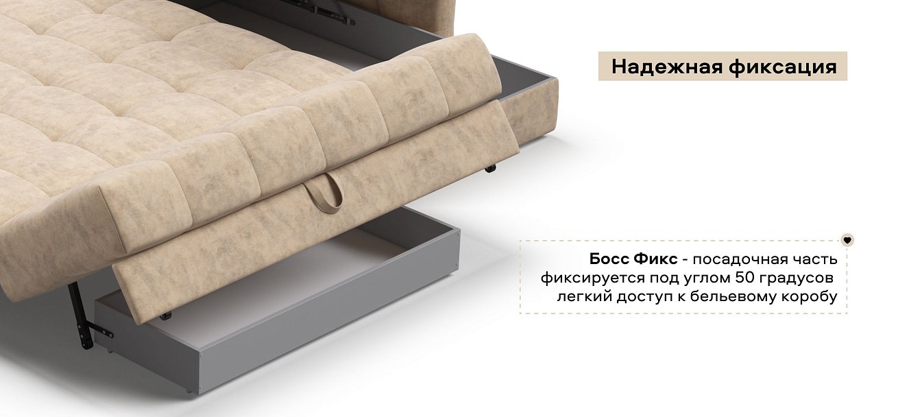 Угловой диван Босс Слип 160 велюр Роял шампань