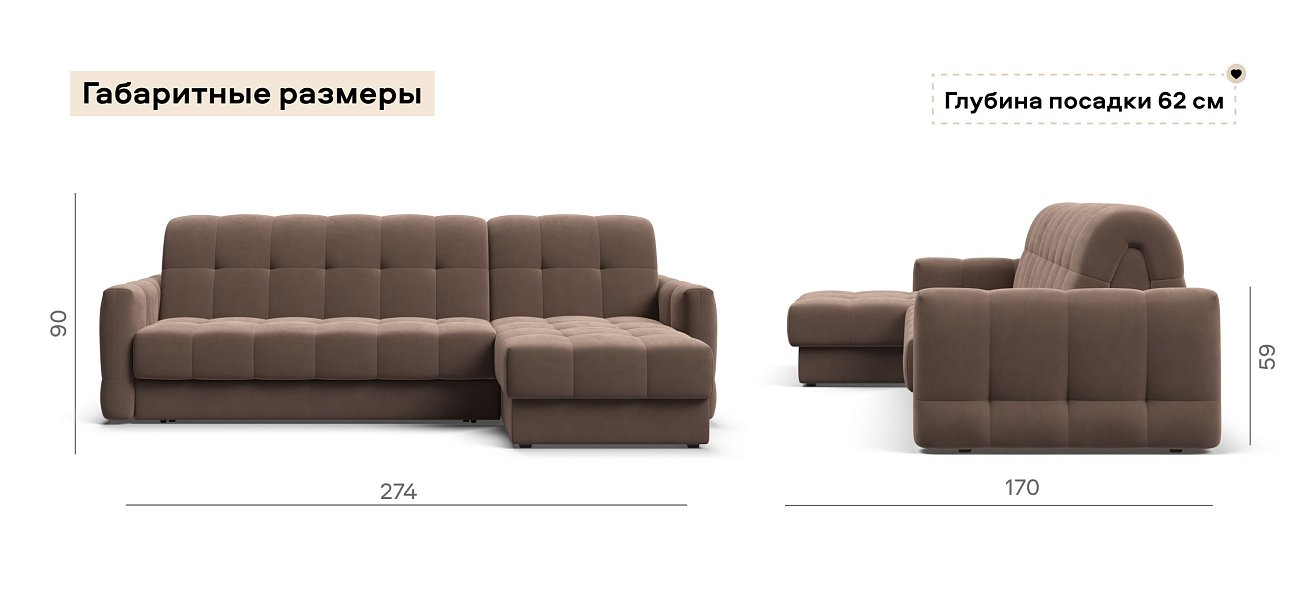 Угловой диван Босс Слип 160 велюр Монолит мокко