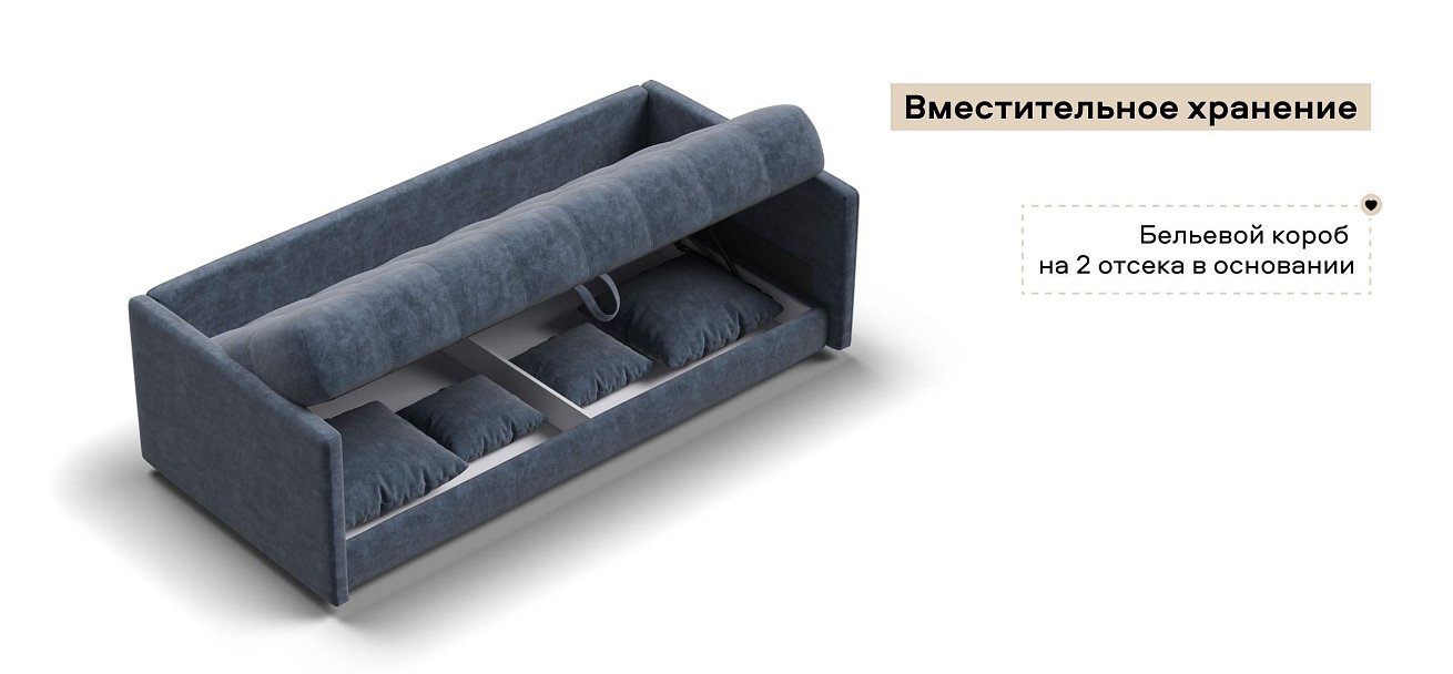 Тахта Босс велюр Роял синий