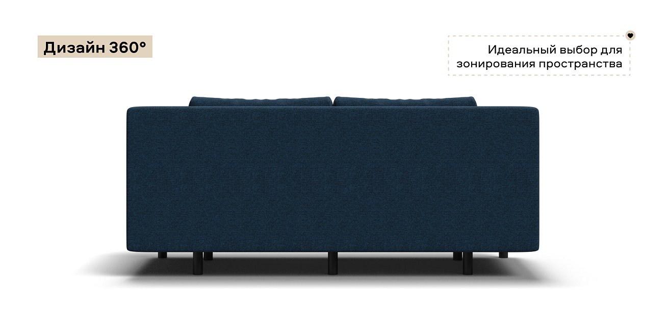 Диван Бостон Мини Рогожка Мальмо синий