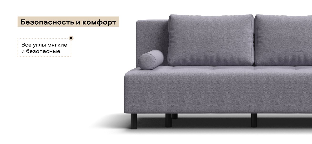 Диван Бостон Мини Рогожка Мальмо платина