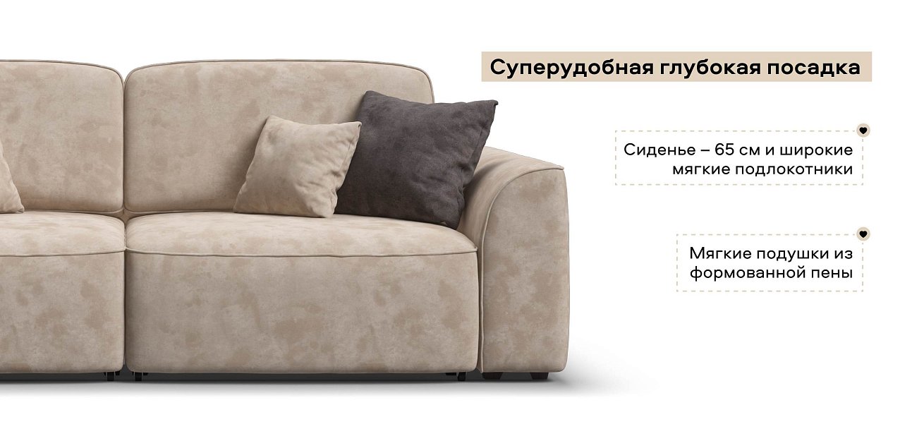 Диван Кинг Макс велюр Алькантара пепел