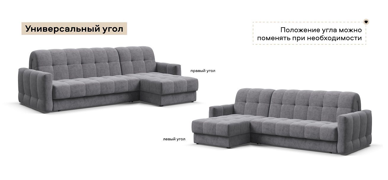 Угловой диван Босс Слип 160 велюр Роял агат