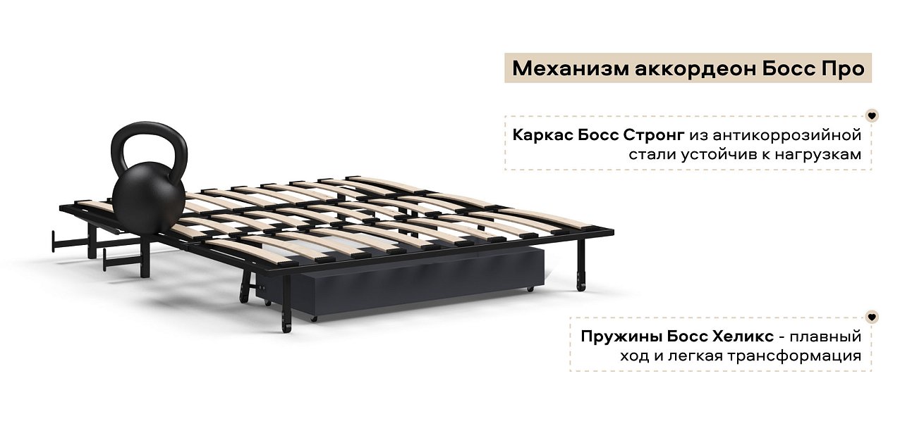 Диван Босс Слип 140 велюр Монолит латте