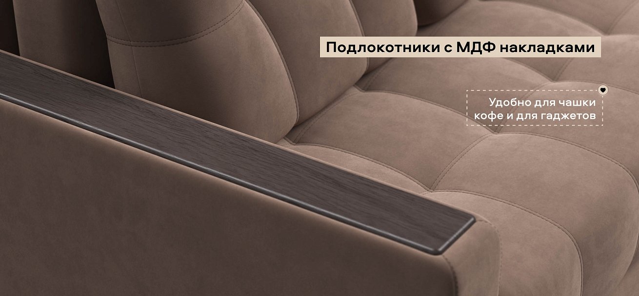 Угловой диван Босс Классик велюр Монолит мокко