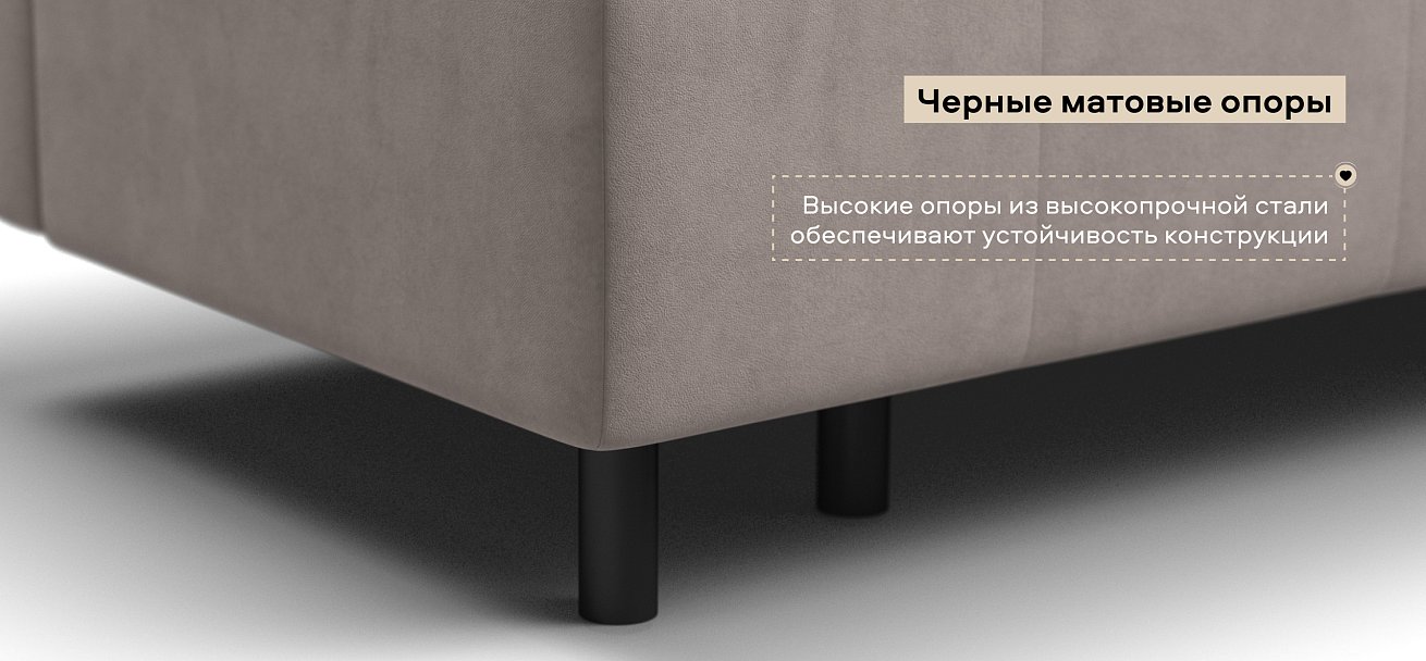 Диван Бостон Мини велюр Монолит латте