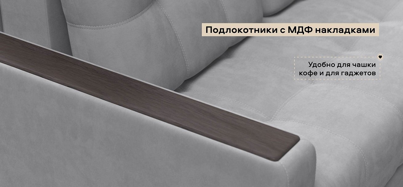 Диван Босс двухместный велюр Монолит сталь