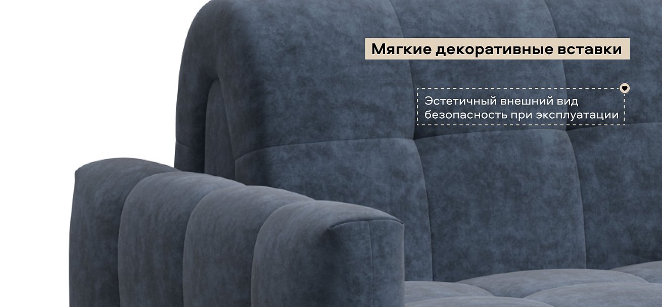 Босс Слип кресло-кровать велюр Роял синий