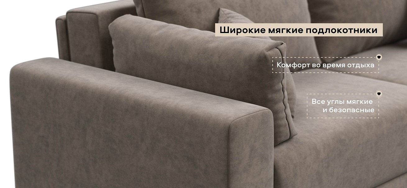 Угловой диван Босс Прайм ХЛ велюр Роял тауп