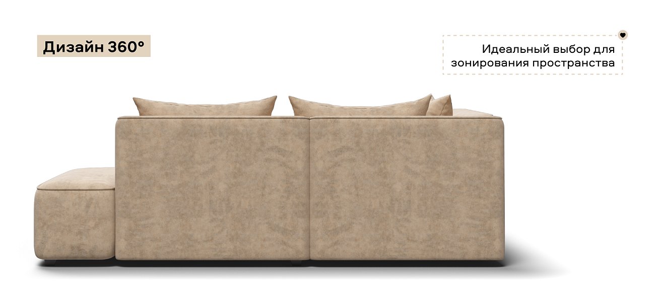 Угловой диван левый Кинг Твин велюр Роял шампань