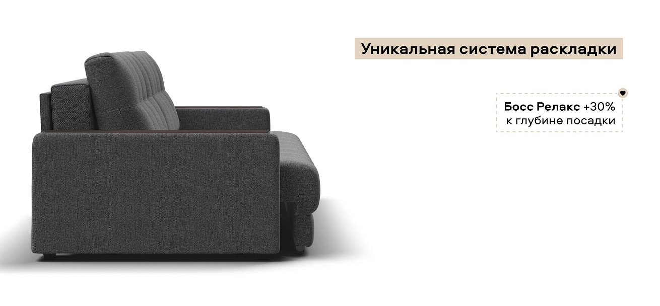 Диван Босс Рогожка Мальмо серый