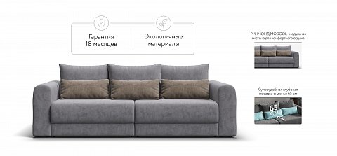 Модульный диван Ричмонд Модуль велюр Роял агат 2