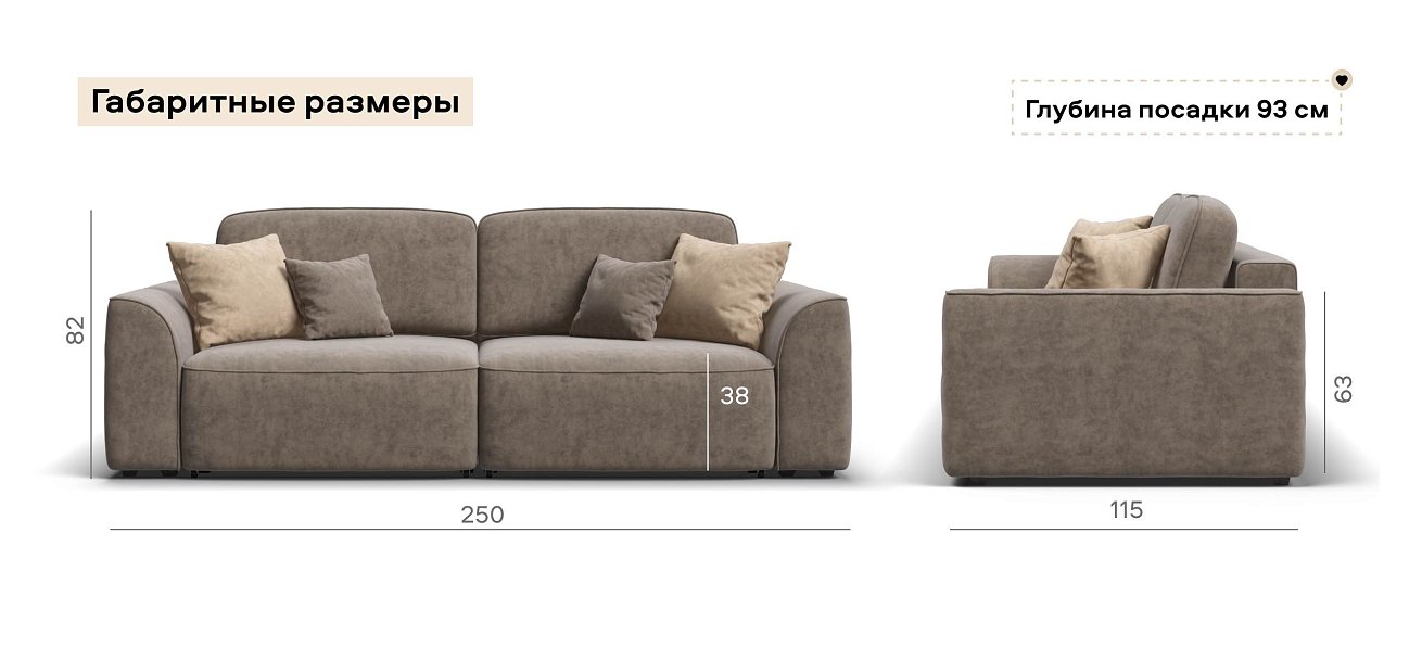 Диван Кинг велюр Роял тауп