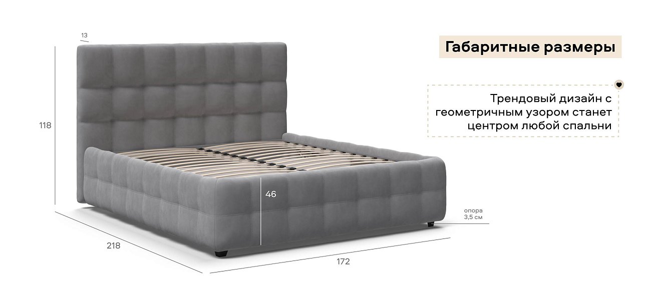 Босс Кровать+ПМ 160*200 велюр Монолит сталь