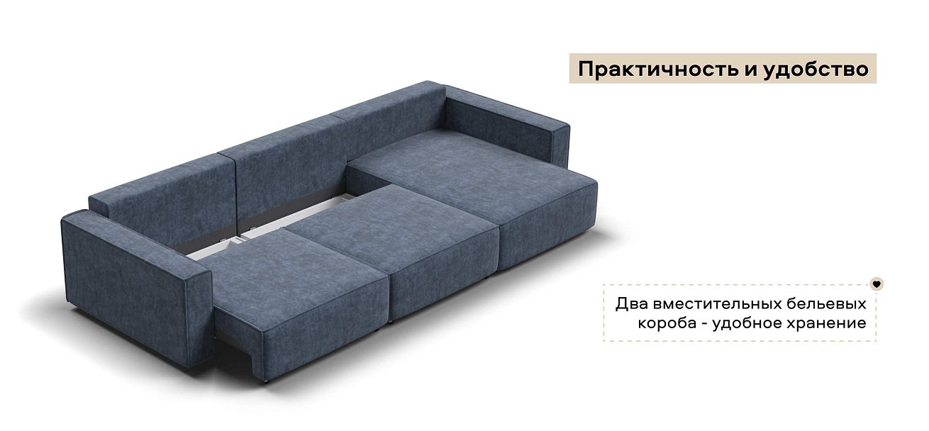 Угловой диван Босс Софт Модуль Макс велюр Роял синий