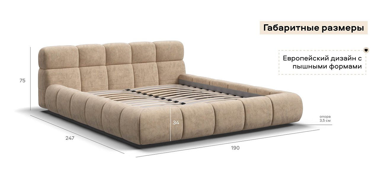 Босс Дрим Кровать+ПМ 160*200 велюр Роял шампань