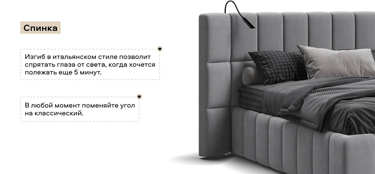 Босс ХО Кровать 180*200 велюр Монолит сталь