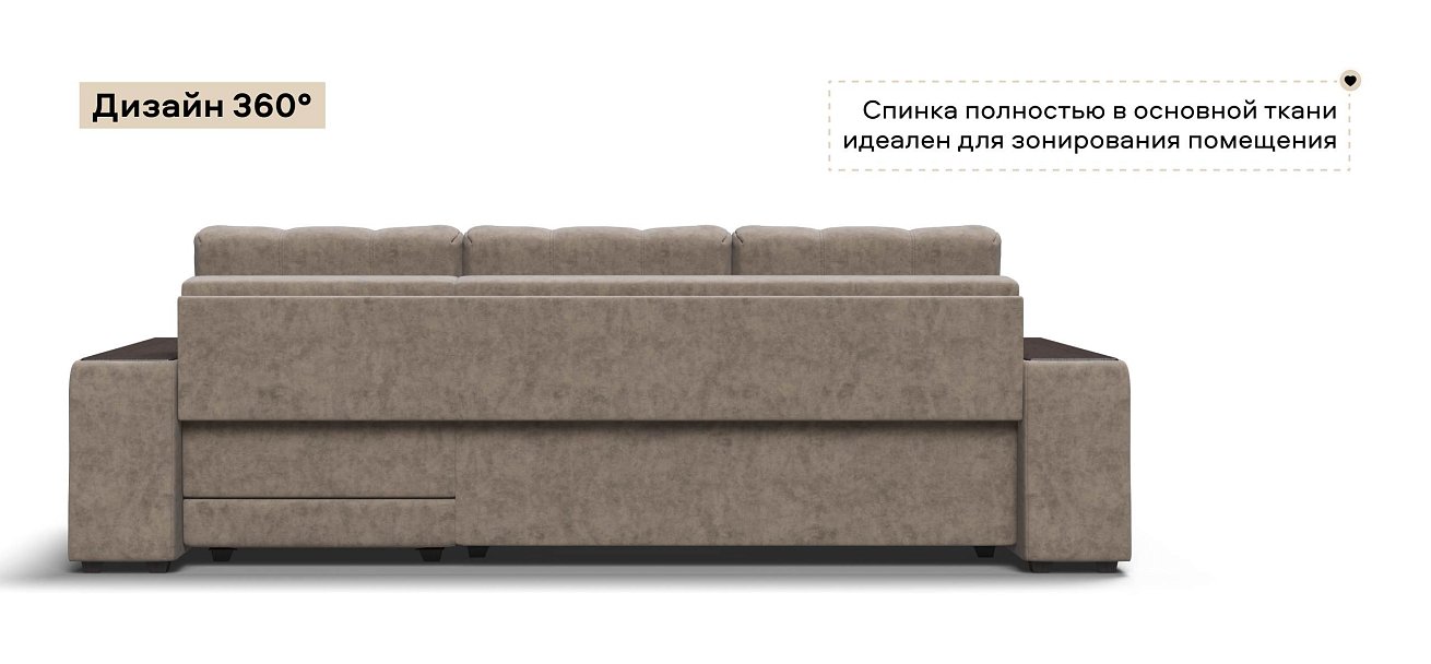 Угловой диван Босс ХЛ велюр Роял тауп