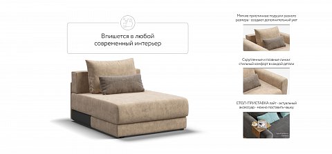 Ричмонд Модуль оттоманка велюр Роял шампань 3