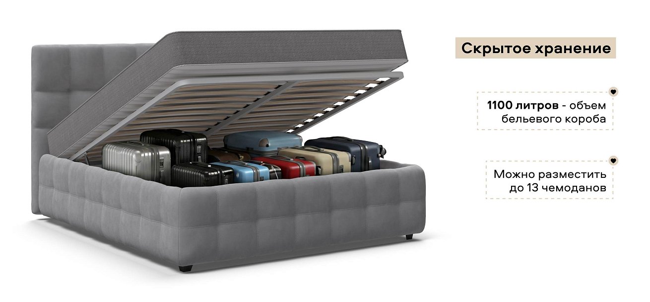 Босс Кровать+ПМ 160*200 велюр Монолит сталь