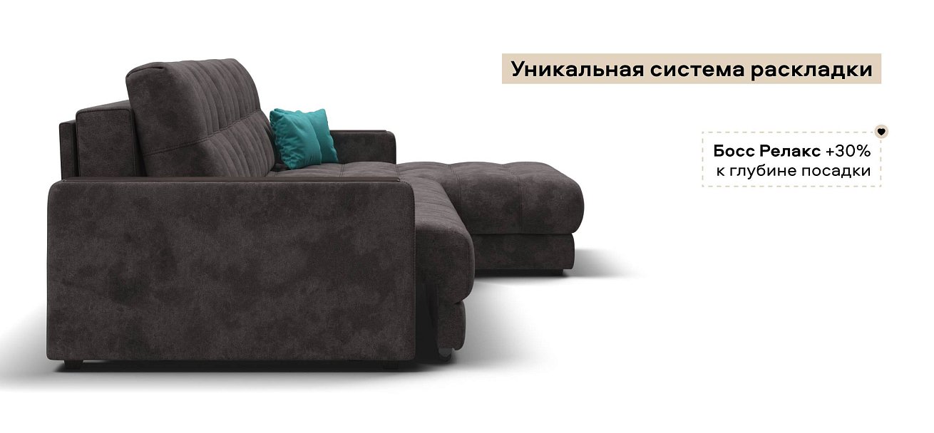 Угловой диван Босс Макс велюр Алькантара серый