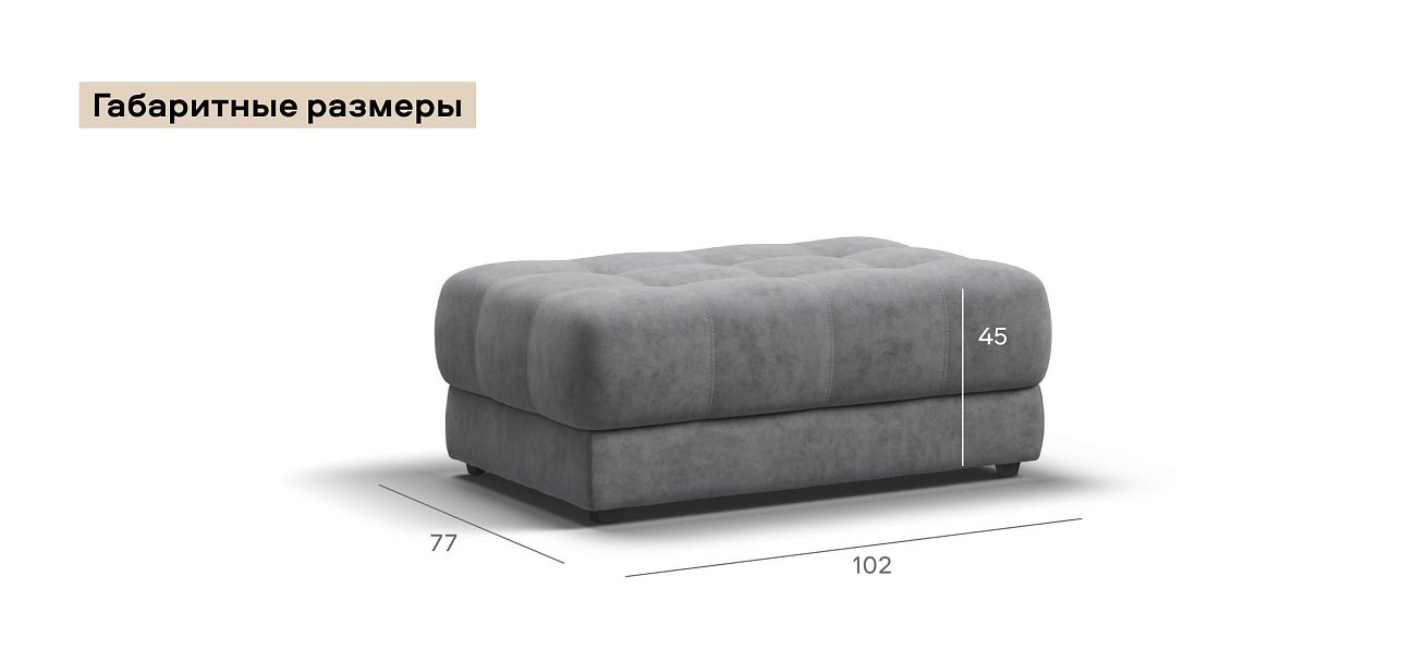 Босс пуф велюр Роял агат