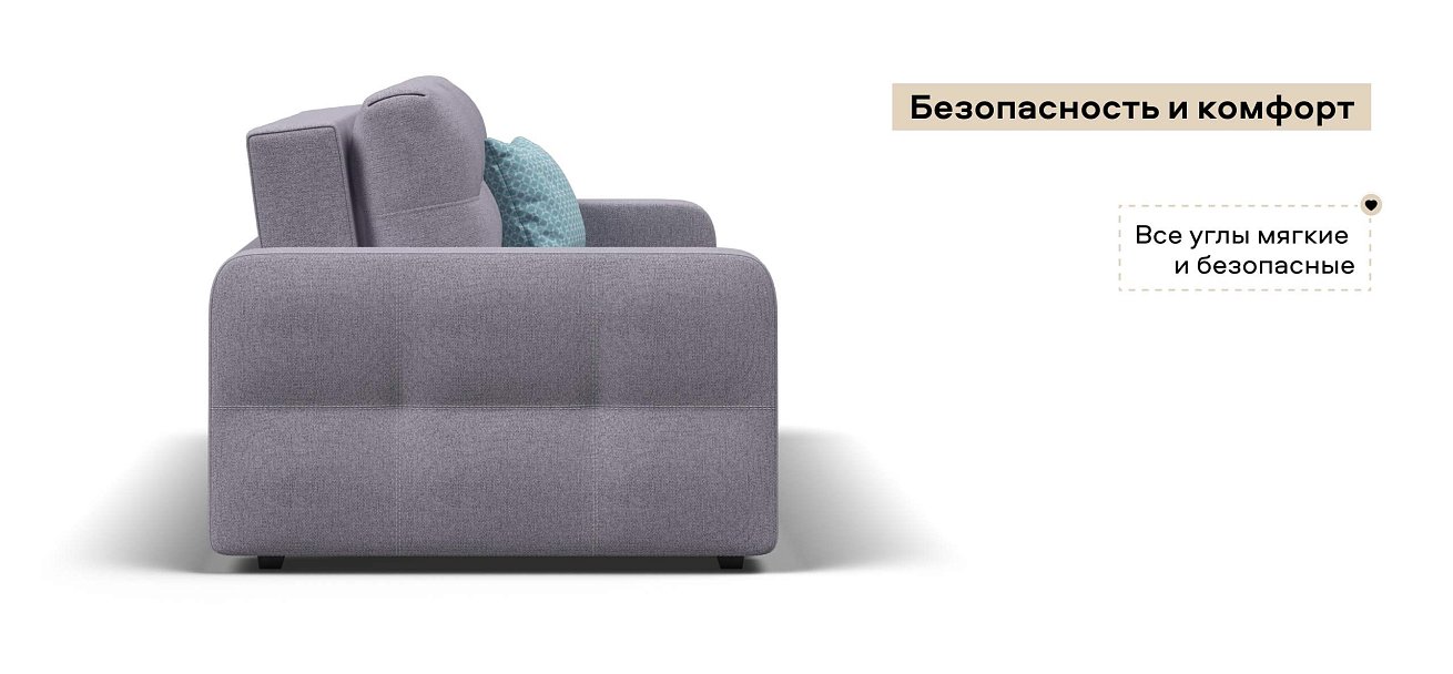 Диван Денди двухместный Рогожка Мальмо платина