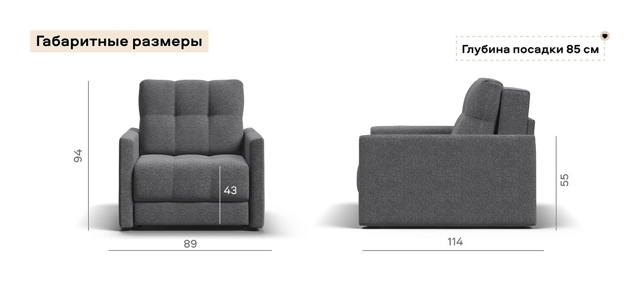 Босс Лофт кресло-кроватьРогожка Мальмо серый