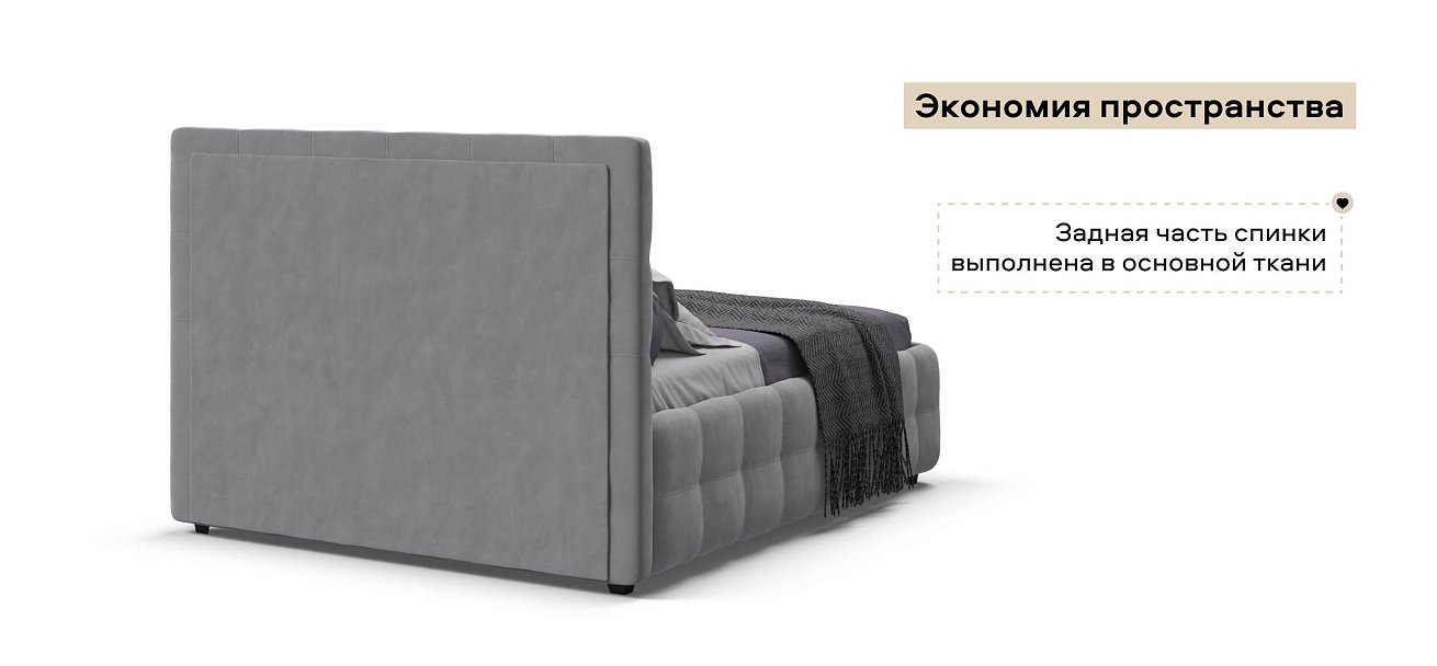 Босс Кровать+ПМ 140*200 велюр Монолит сталь