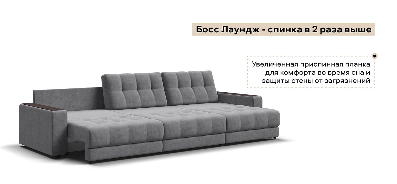 Диван Босс Гранд велюр Роял агат